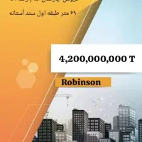 فروش آپارتمان/ تا ۵ میلیارد/ منطقه حرم|فروش آپارتمان|مشهد, کوشش|دیوار