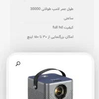 ویدئو پروژکتور..با پرده ویدئو پروژکتور|تلویزیون و پروژکتور|بوشهر, |دیوار