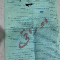 کاپرا اوراقی۹۰|خودرو سواری و وانت|تهران, چیتگر شمالی|دیوار