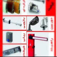 سرویس و تعمیر جک ریموتی کرکره برقی دوربین دزدگیر