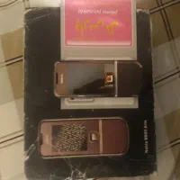 8800 اصل  کره