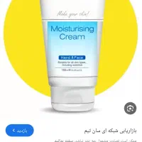 در آمد در خانه برای خانم ها