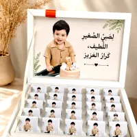 شکلات تصویری با آهنگ اختصاصی ،گیفت سازمانی و شخصی