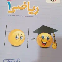 کتاب تست تجربی