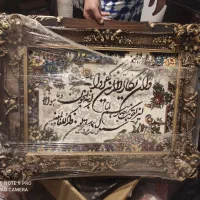 تابلو فرش|تابلو فرش|تهران, دروس|دیوار