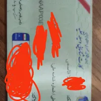 مدارک گم شده