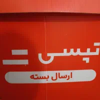 باکس اسنپ