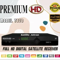 گیرنده دیجیتال|صوتی و تصویری|ساری, |دیوار