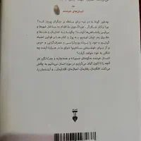 کتاب انسان خردمند