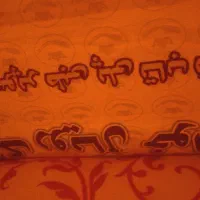 تشک ۲ نفره طبی سالم