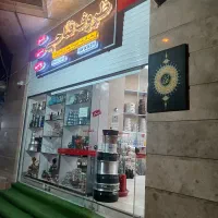 تعویض ظروف کهنه و بلا استفاده هر فلزی میبریم