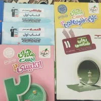 کتابهای تستی برای کنکور و تشریحی برای نهایی چاپ۴۰۳|کتاب و مجله آموزشی|اصفهان, شهرک کوثر|دیوار