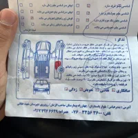 پراید وانت ۹۹|خودرو سواری و وانت|بندرعباس, |دیوار