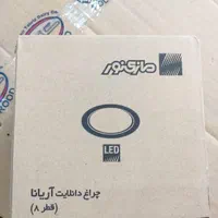 هالوژن آکبند سایز ۱۲ و۸|لامپ و چراغ|تبریز, |دیوار