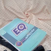 جامع پنجم    مجموعه سوالات خوب|کتاب و مجله آموزشی|مشهد, کوی سیدی|دیوار