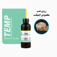 رزین پرینتر سه بعدی|پرینتر، اسکنر، کپی، فکس|تهران, چیتگر جنوبی|دیوار