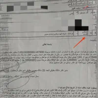 ویلایی دوبر براصلی گاوانه شهرک شهید عسگری|فروش خانه و ویلا|کرمانشاه, |دیوار