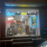 نیرو جهت کار در فست فود