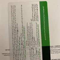 آیفون ۱۶ پرومکس|موبایل|اردبیل, |دیوار