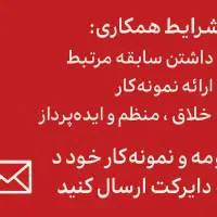 ادمین اینستاگرام