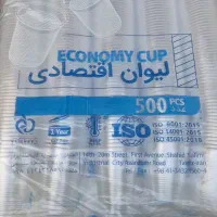 لیوان یکبارمصرف اقتصادی