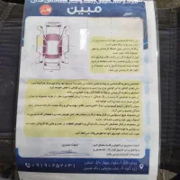 فروش یک عدد خودرو