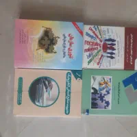 کتب دانشگاهی