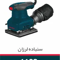 سمباده لرزان اوربیتال، مشتی راکسر گارانتی ۱۲ ماهه