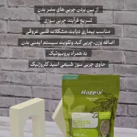 درمان ۶۰نوع بیماری بامحصولات پروبیوتیک|آرایشی، بهداشتی، درمانی|کرمانشاه, |دیوار