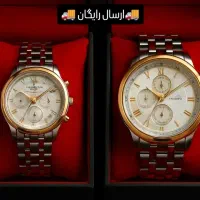 ساعت ست|ساعت|ایلام, |دیوار