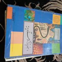 کتاب های درسی