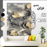 پاتریس دودی نوین|گلیم، جاجیم، گبه|بم, |دیوار