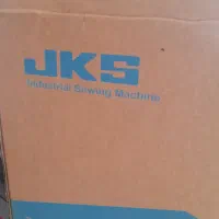 سردوز گونی.برنج|لوازم خیاطی و بافتنی|گرگان, |دیوار