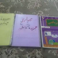 کتاب های پایه چهارم