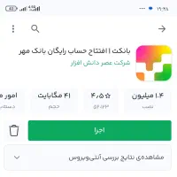 بانکت/هدیه/320تومان/وام بدون ضامن/420603