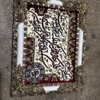 تابلوفرش ۵۰/۷۰قیمت۳۹۰ت