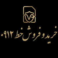 خرید فروش۹۱۲قسطی کدشش