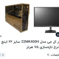 مانیتور ۲۲ اینچ سامسونگ|تلویزیون و پروژکتور|اصفهان, جلفا|دیوار