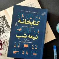 کتاب سرگرمی