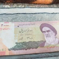کلکسیونی|کلکسیون سکه، تمبر، اسکناس|قم, انسجام|دیوار