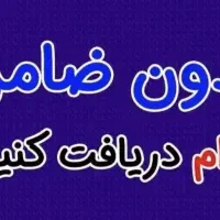 خرید فروش سیم کارت نقدواقساط