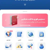 هدیه یک میلیون تومنی بلو بانک