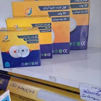 هالوژن مهتابی پنل لامپ چراغ الکتریکی