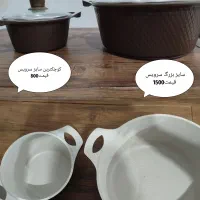 ظرف و ظروف|ظروف سرو و پذیرایی|اهواز, زرگان|دیوار