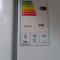 فروش یخچال امرسان|یخچال و فریزر|ساری, |دیوار