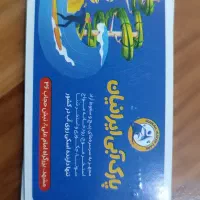 بلیط پارک آبی ایرانیان