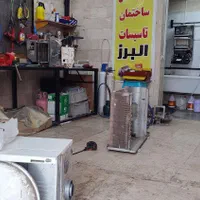 تعمیر تعمیرکار پکیج بوتان رادیاتورکولرگازی نمایندگ|خدمات پیشه و مهارت|کرج, عظیمیه|دیوار