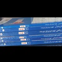 کتاب درسی|کتاب و مجله آموزشی|میانه, |دیوار