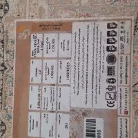 ۳تخته فرش ۱۵۰۰ شانه|فرش|تهران, مرزداران|دیوار