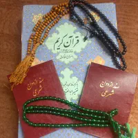 دفتر رسمی ازدواج صیغه نامه عقد موقت